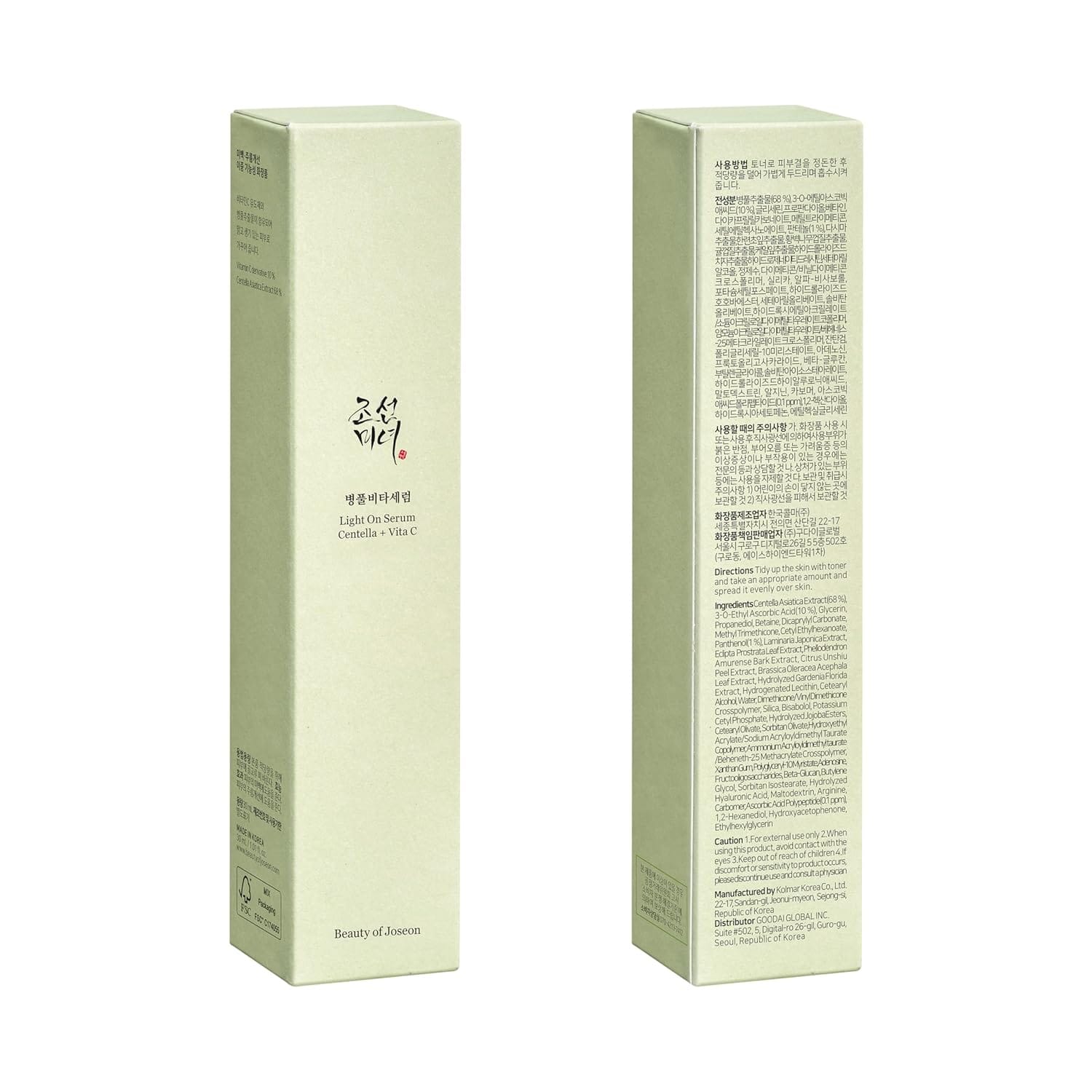 Beauty-Of-Joseon-light-on-serum-centella-vita-c-30ml-08