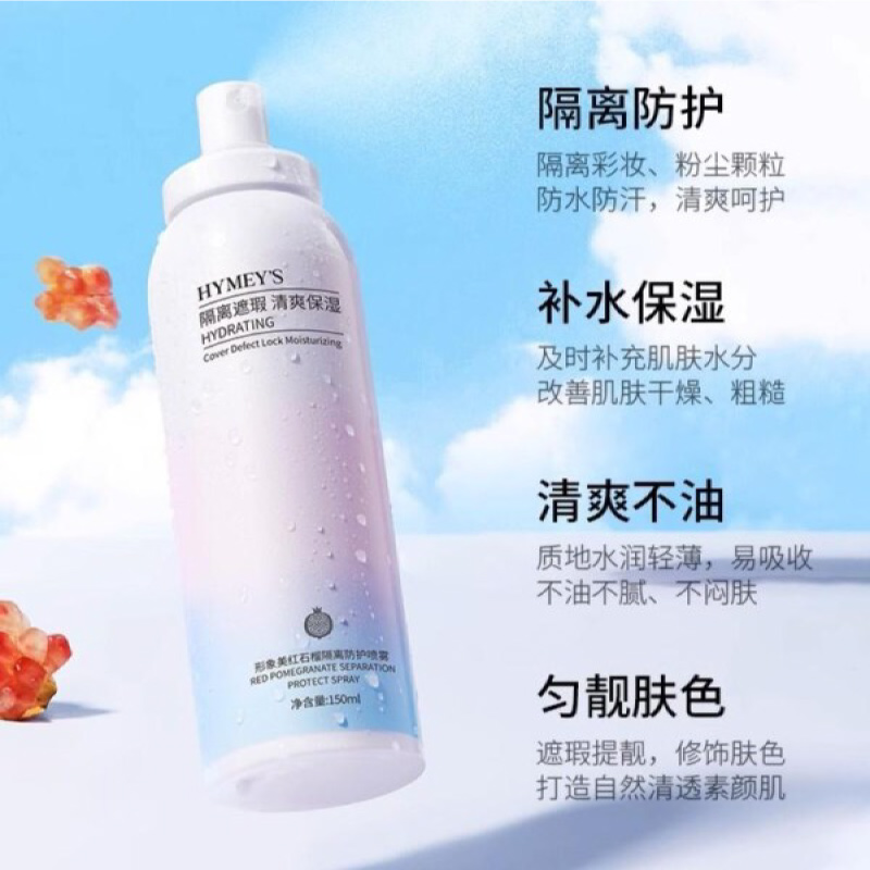 hymeys-red-pomegrante-protect-spry