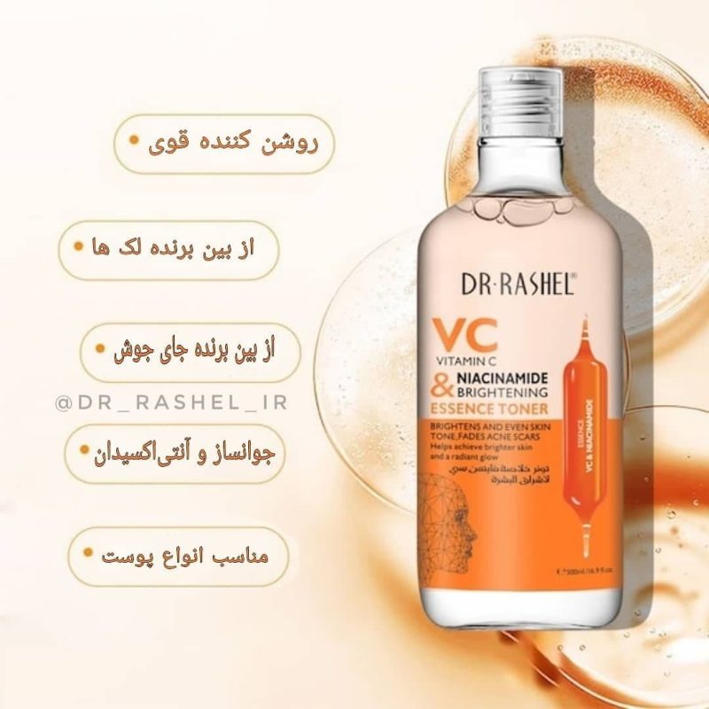 فعیقغه