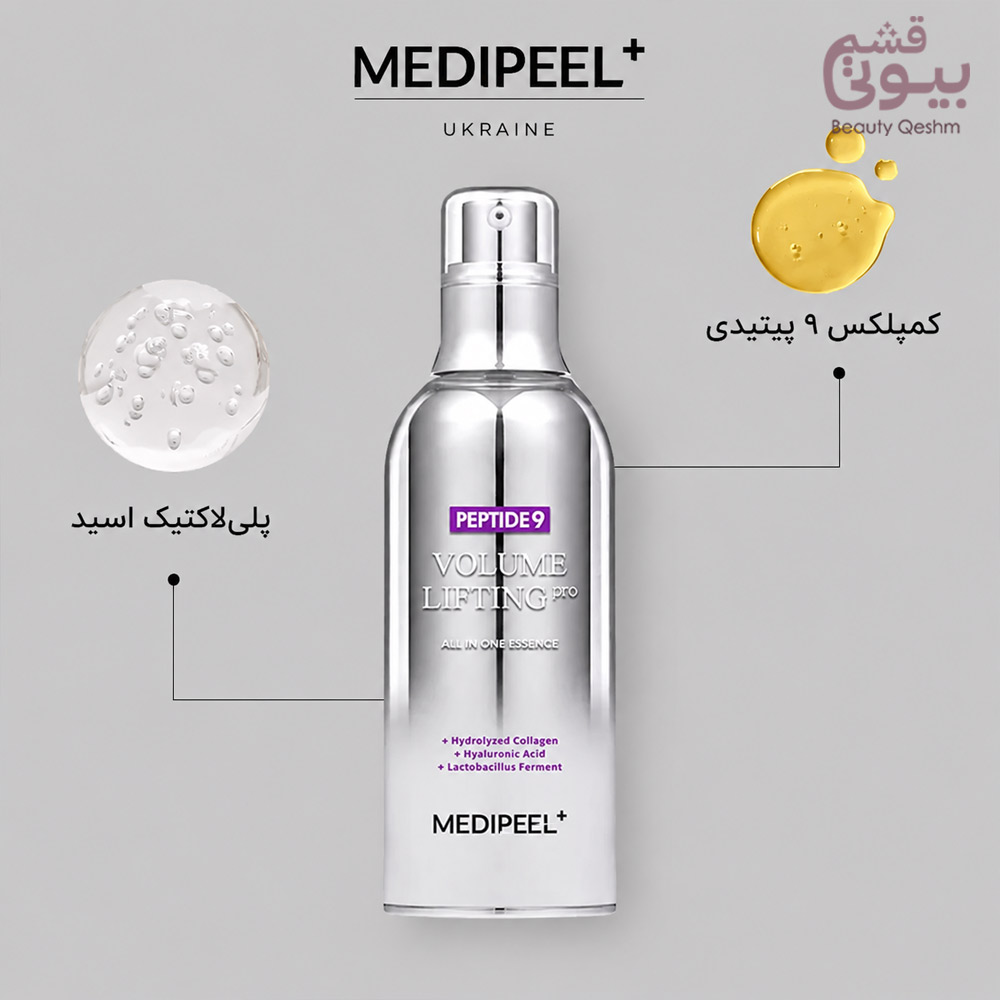 بیوتی قشم