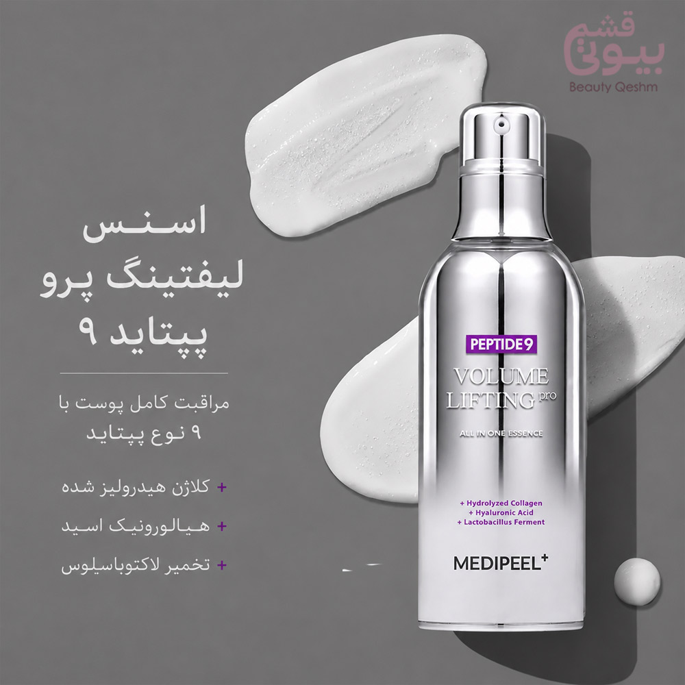 بیوتی قشم