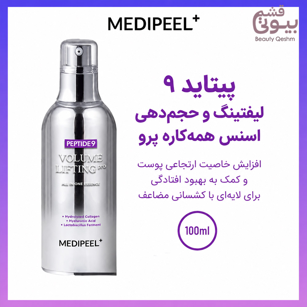 بیوتی قشم