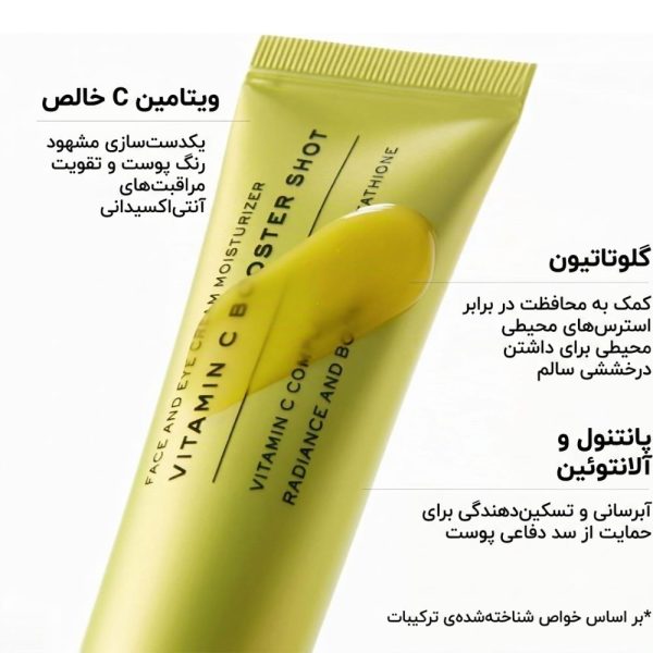 Arencia-Vitamin-C-Booster-Shot05-600x600