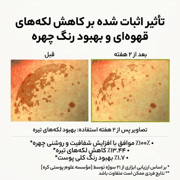 Arencia-Vitamin-C-Booster-Shot07-600x600