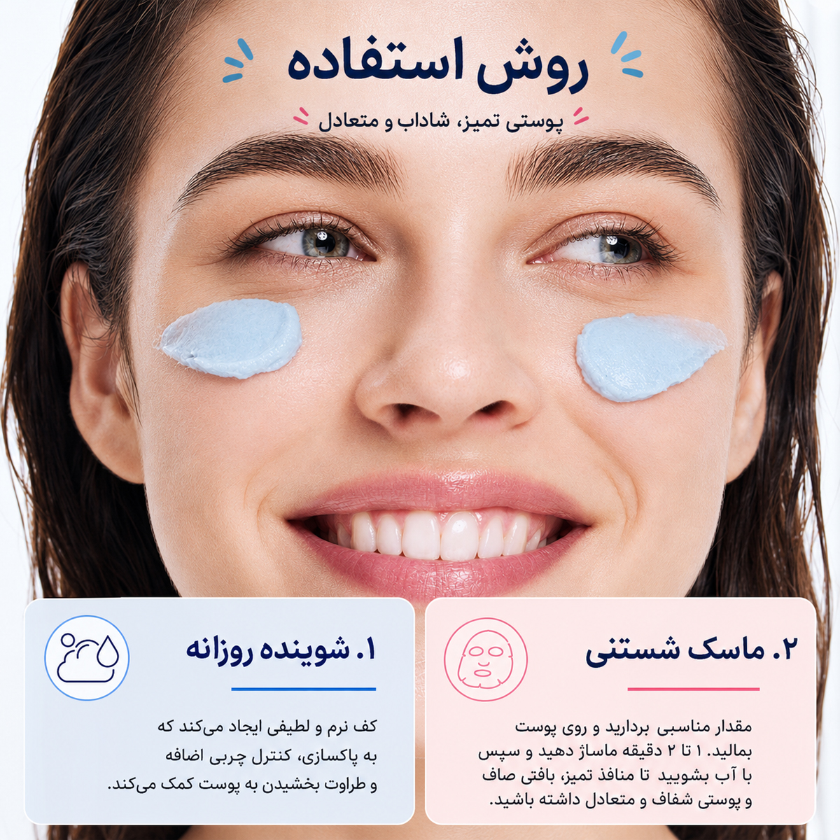 arencia-how-to-use