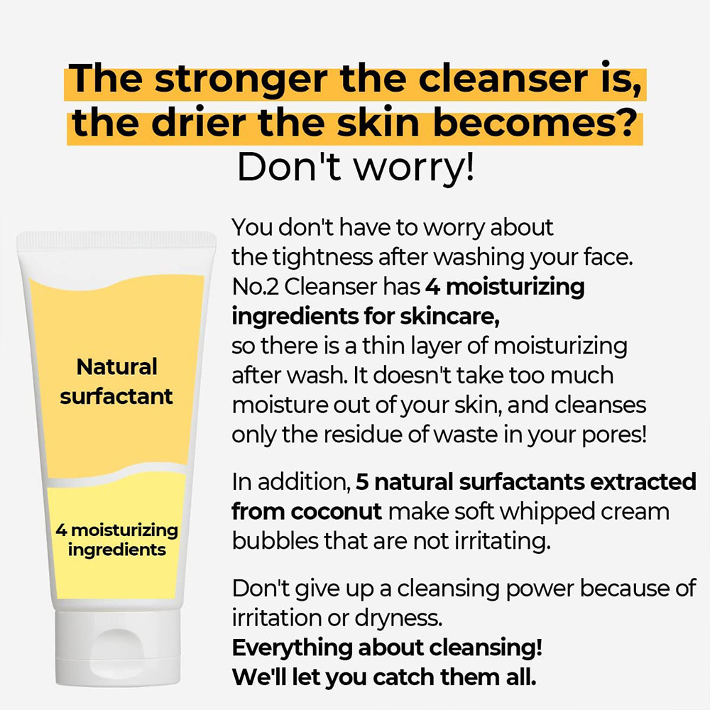 شوینده-پاک-کننده-عمقی-شماره-2-نامبوزین-Numbuzin-No.2-Deep-Clean-Fresh-Cream-Cleanser3