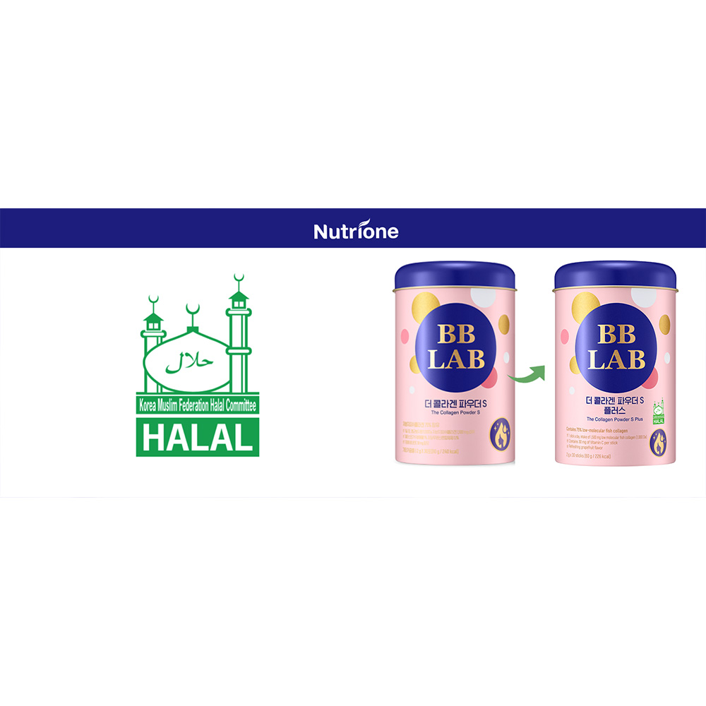 پودر-کلاژن-ریز-مولکول-اس-پلاس-بی-بی-لب-BB-LAB-The-Collagen-Powder-S-Plus-8